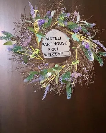 Panteli House